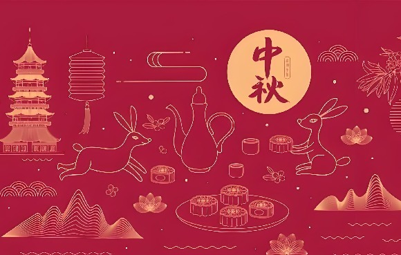2024 Mid-Autumn Festival Holiday Notice
